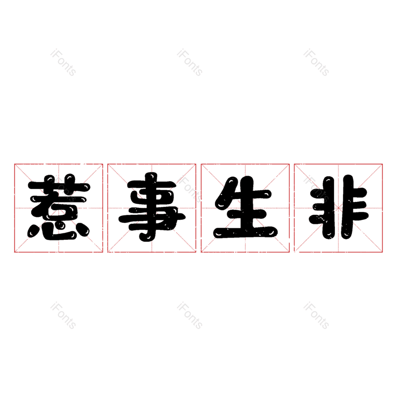 图片,元素,PNG,免抠素材
